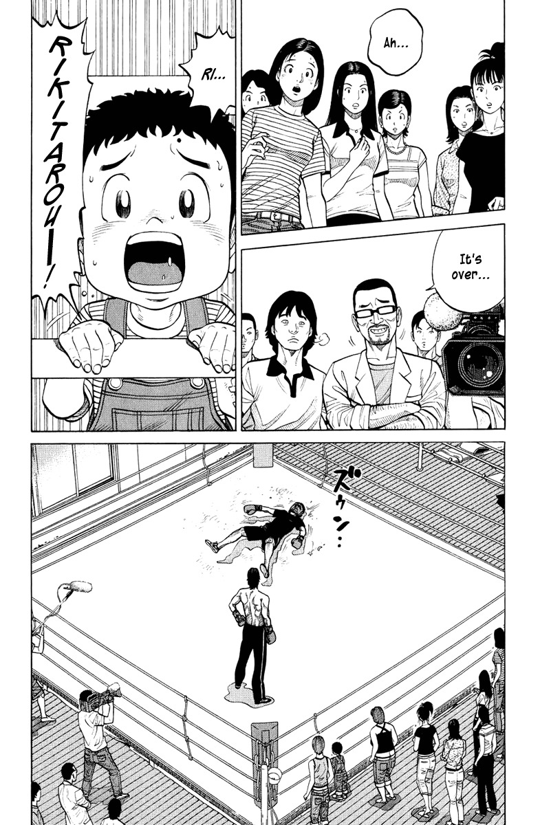 RRR Chapter 19 page 18 - Chapter 19: Welcome to the "Square" Jungle!!