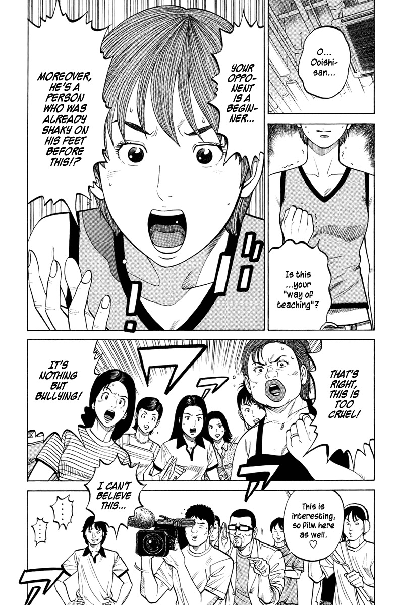 RRR Chapter 19 page 19 - Chapter 19: Welcome to the "Square" Jungle!!
