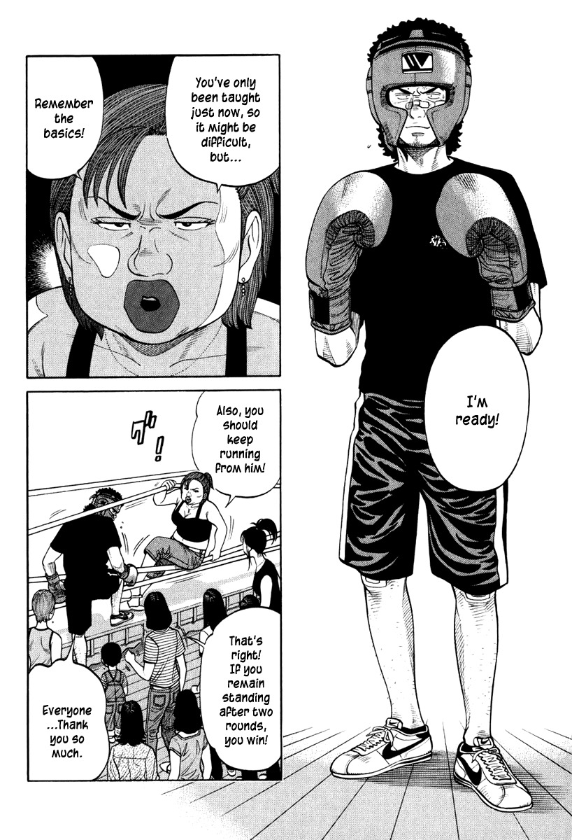 RRR Chapter 19 page 4 - Chapter 19: Welcome to the "Square" Jungle!!