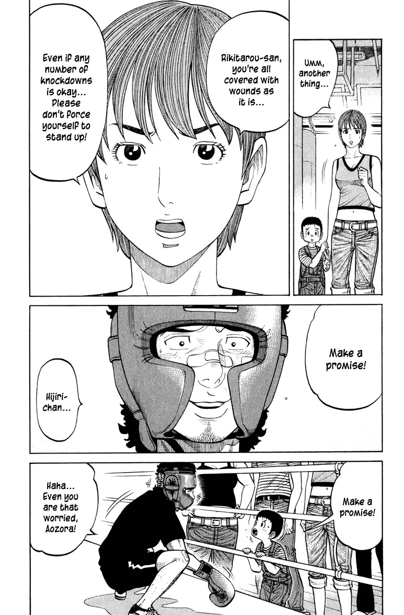 RRR Chapter 19 page 5 - Chapter 19: Welcome to the "Square" Jungle!!
