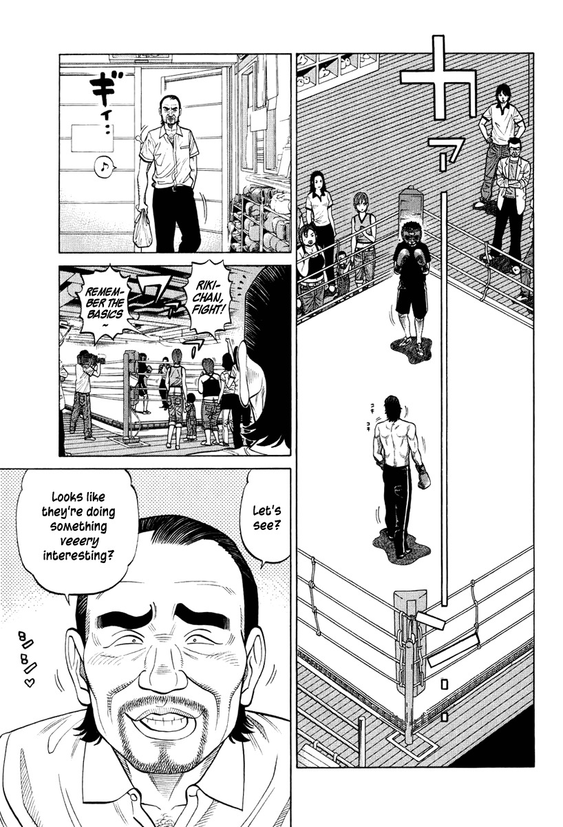 RRR Chapter 19 page 7 - Chapter 19: Welcome to the "Square" Jungle!!