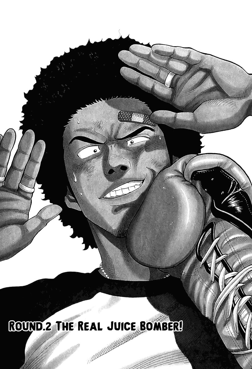 RRR Chapter 2 page 1 - Chapter 2: The Real Juice Bomber!