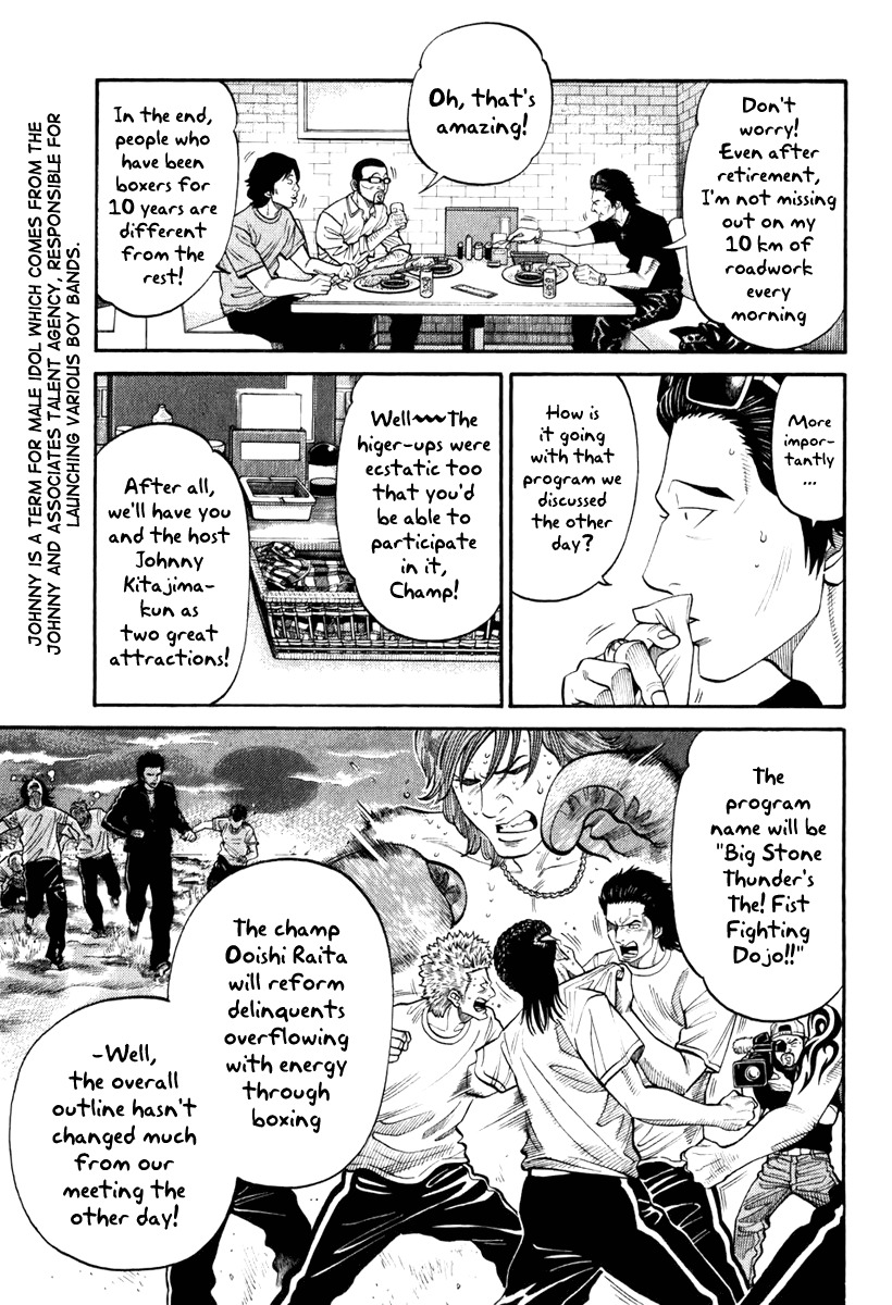 RRR Chapter 2 page 11 - Chapter 2: The Real Juice Bomber!
