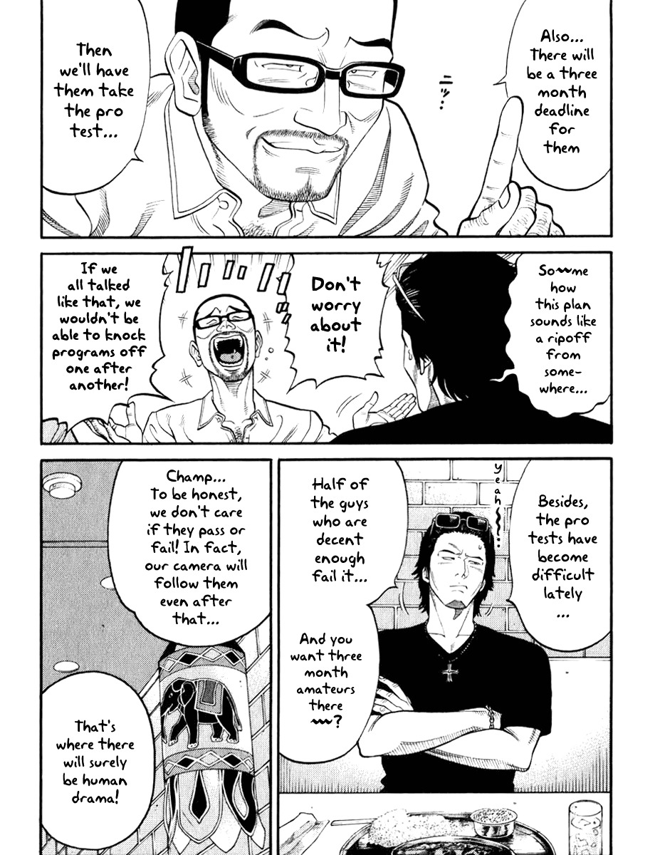 RRR Chapter 2 page 12 - Chapter 2: The Real Juice Bomber!