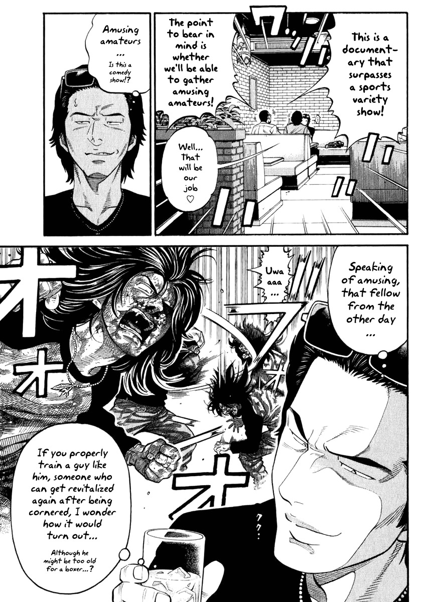 RRR Chapter 2 page 13 - Chapter 2: The Real Juice Bomber!