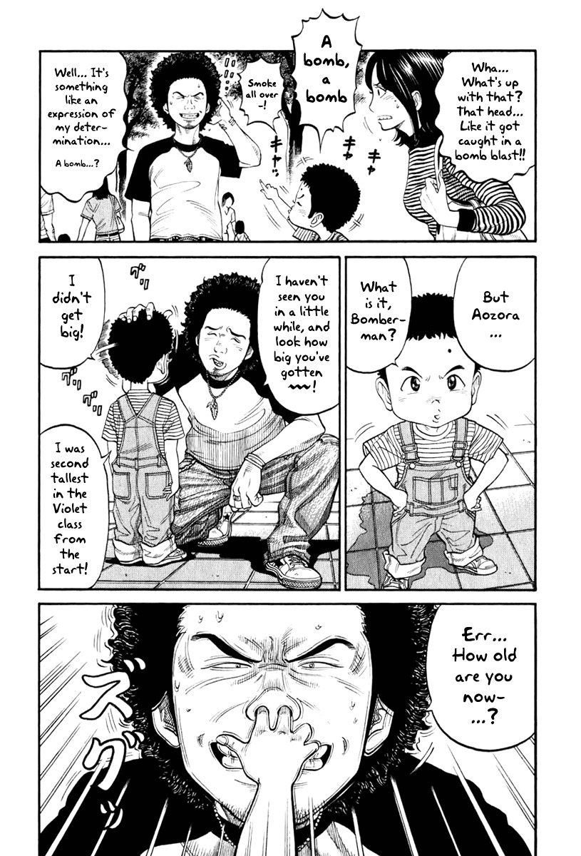 RRR Chapter 2 page 18 - Chapter 2: The Real Juice Bomber!
