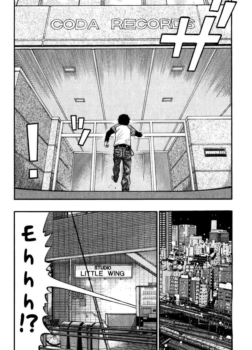 RRR Chapter 2 page 4 - Chapter 2: The Real Juice Bomber!