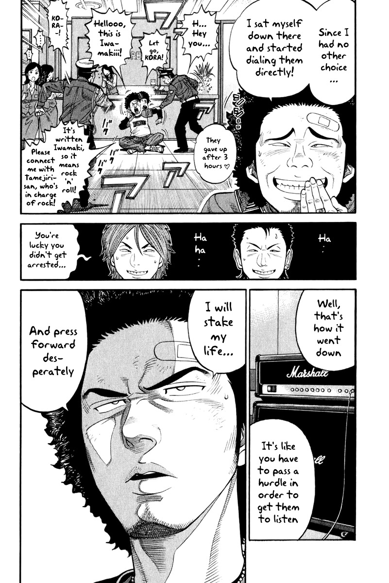 RRR Chapter 2 page 6 - Chapter 2: The Real Juice Bomber!