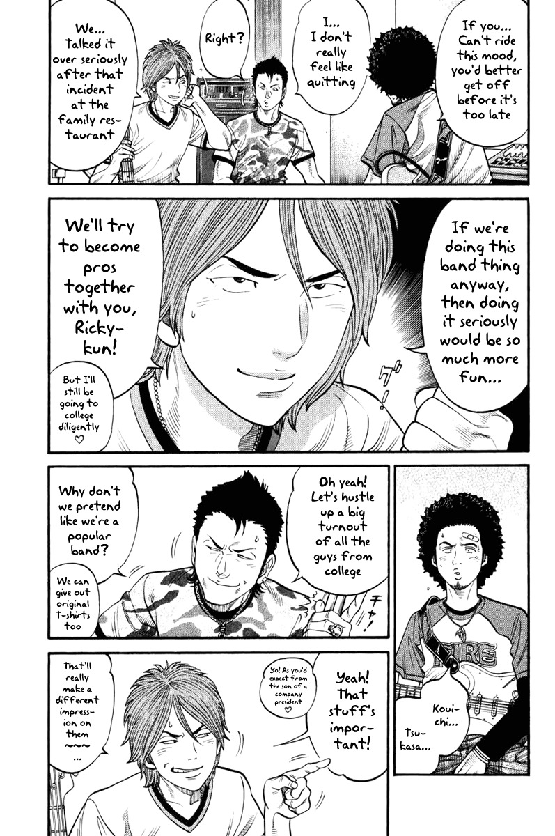 RRR Chapter 2 page 7 - Chapter 2: The Real Juice Bomber!