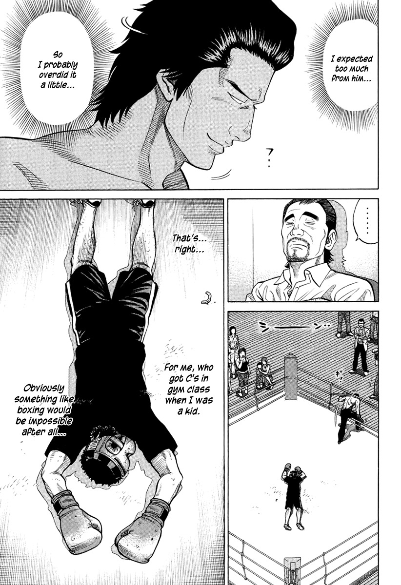 RRR Chapter 20 page 10 - Chapter 20: Crying Sanagiman