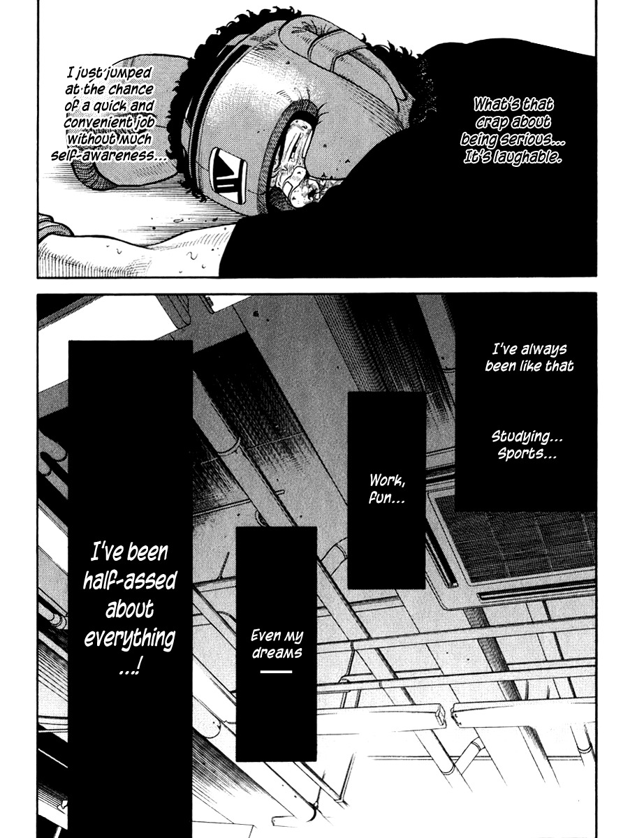 RRR Chapter 20 page 11 - Chapter 20: Crying Sanagiman