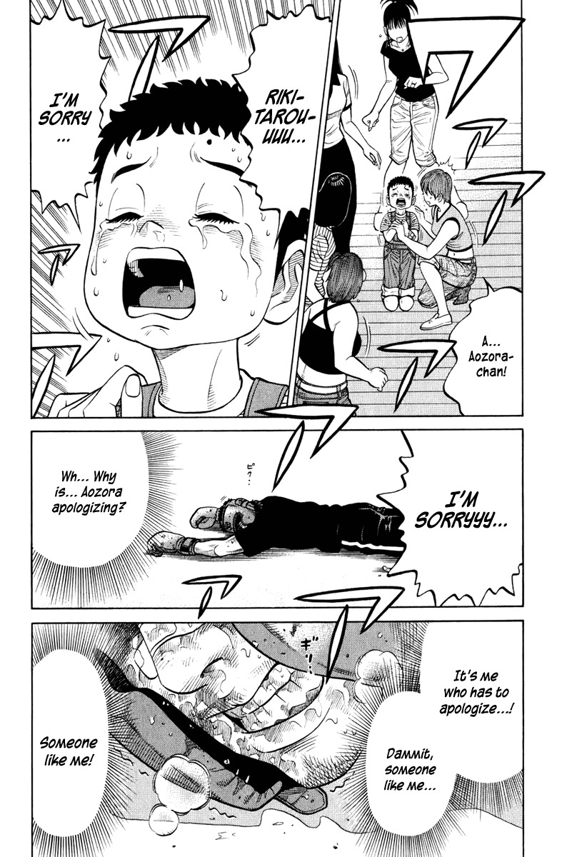 RRR Chapter 20 page 13 - Chapter 20: Crying Sanagiman