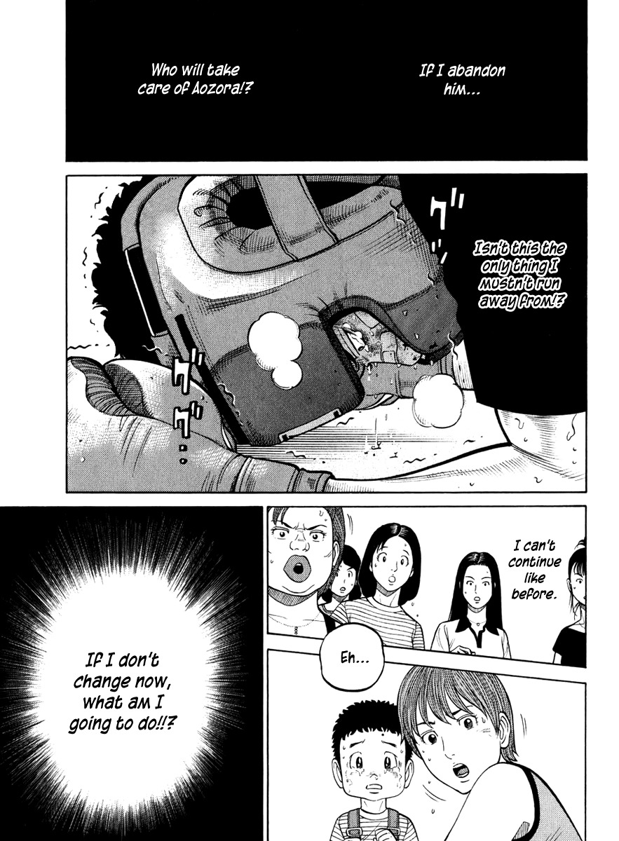 RRR Chapter 20 page 14 - Chapter 20: Crying Sanagiman