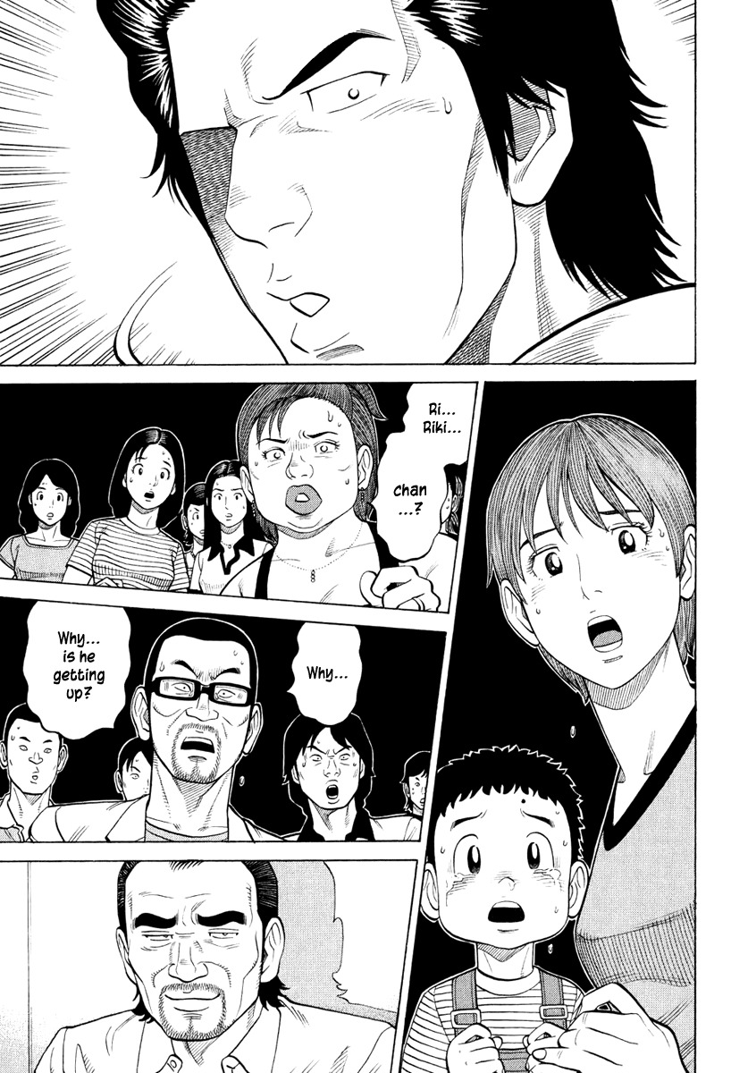 RRR Chapter 20 page 16 - Chapter 20: Crying Sanagiman