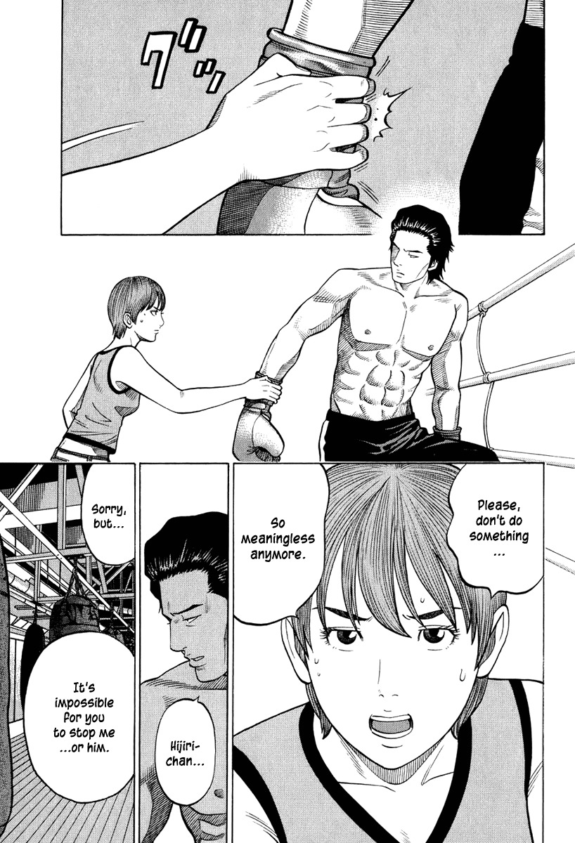 RRR Chapter 20 page 18 - Chapter 20: Crying Sanagiman
