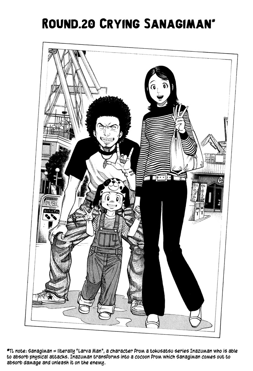 RRR Chapter 20 page 2 - Chapter 20: Crying Sanagiman
