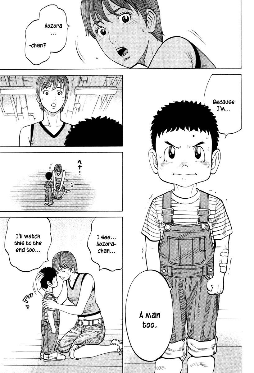 RRR Chapter 20 page 20 - Chapter 20: Crying Sanagiman