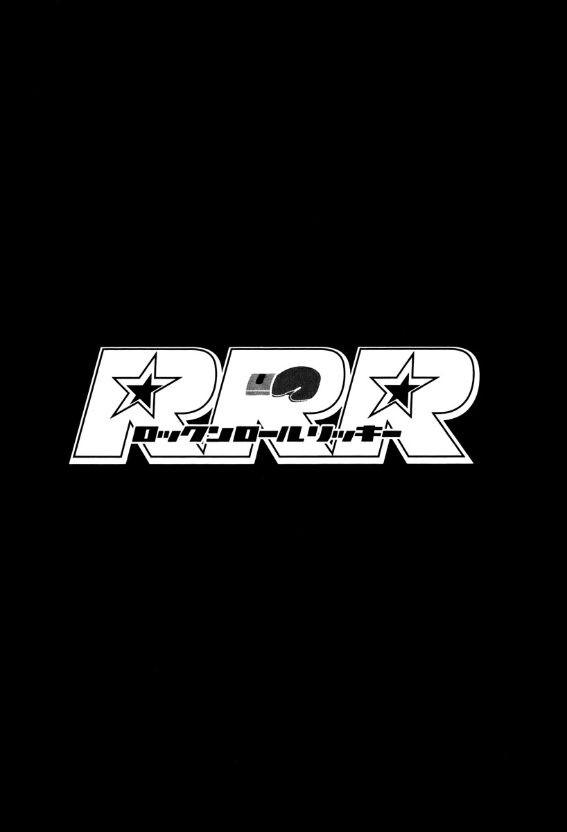 RRR Chapter 20 page 22 - Chapter 20: Crying Sanagiman