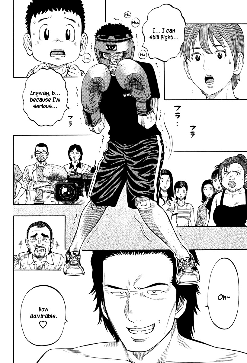 RRR Chapter 20 page 3 - Chapter 20: Crying Sanagiman