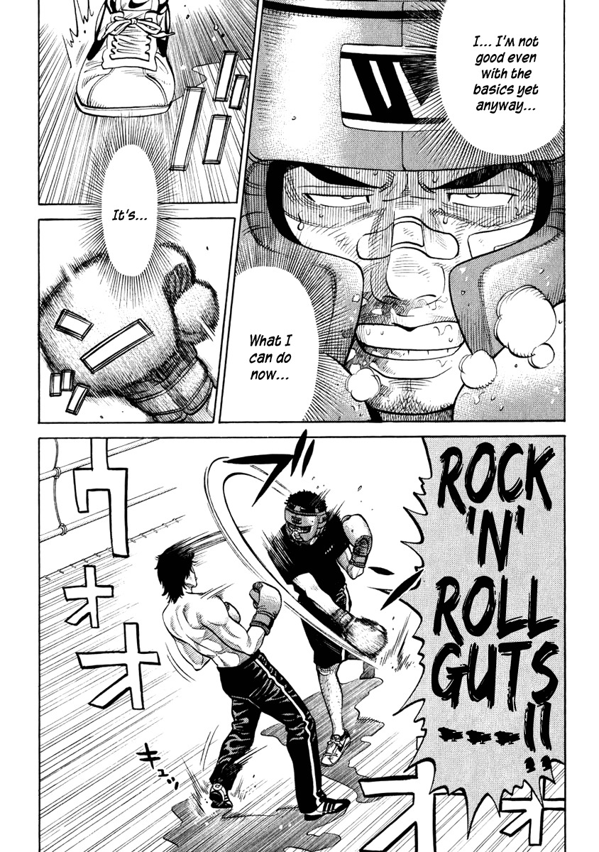 RRR Chapter 20 page 4 - Chapter 20: Crying Sanagiman