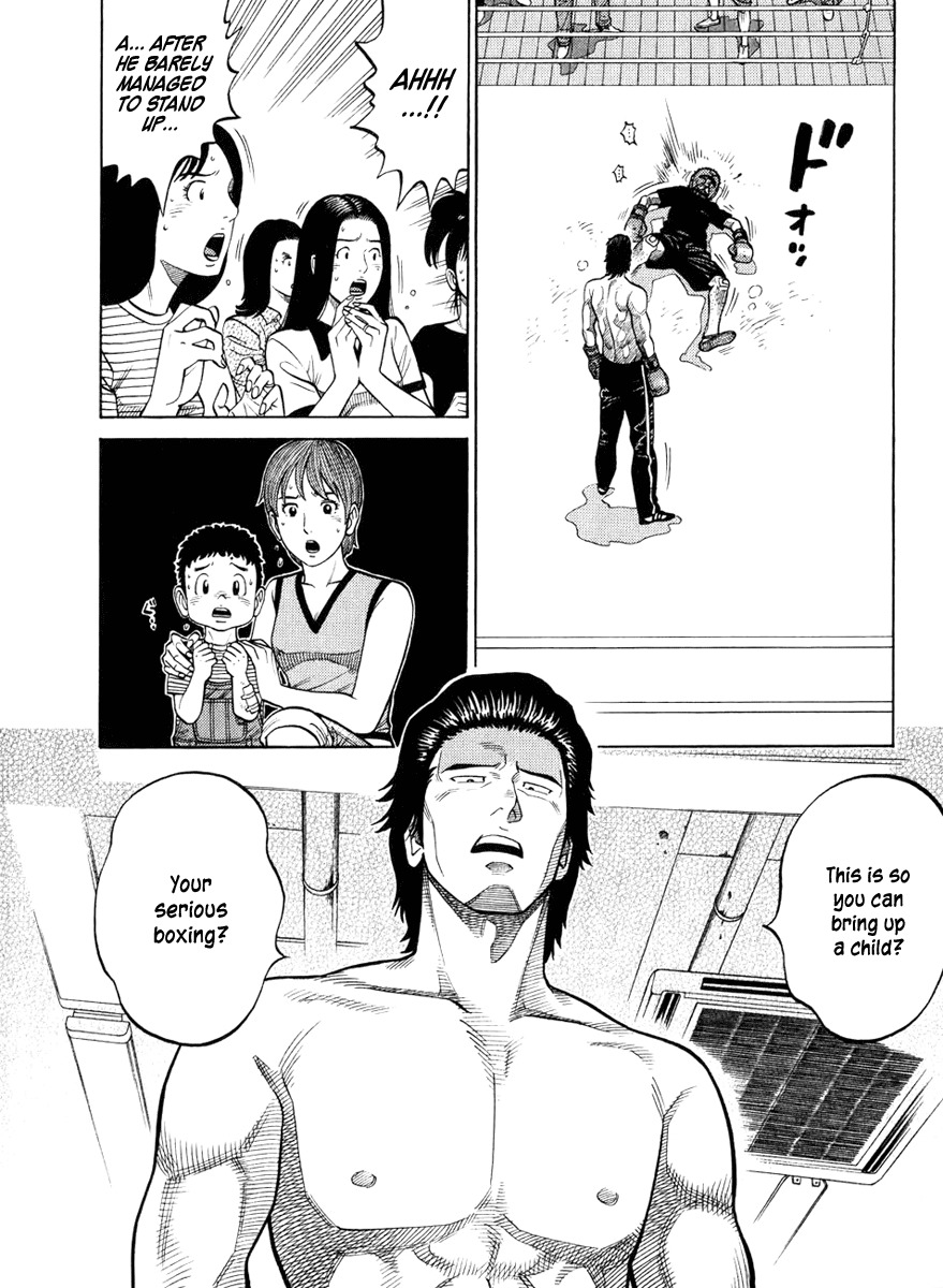 RRR Chapter 20 page 6 - Chapter 20: Crying Sanagiman
