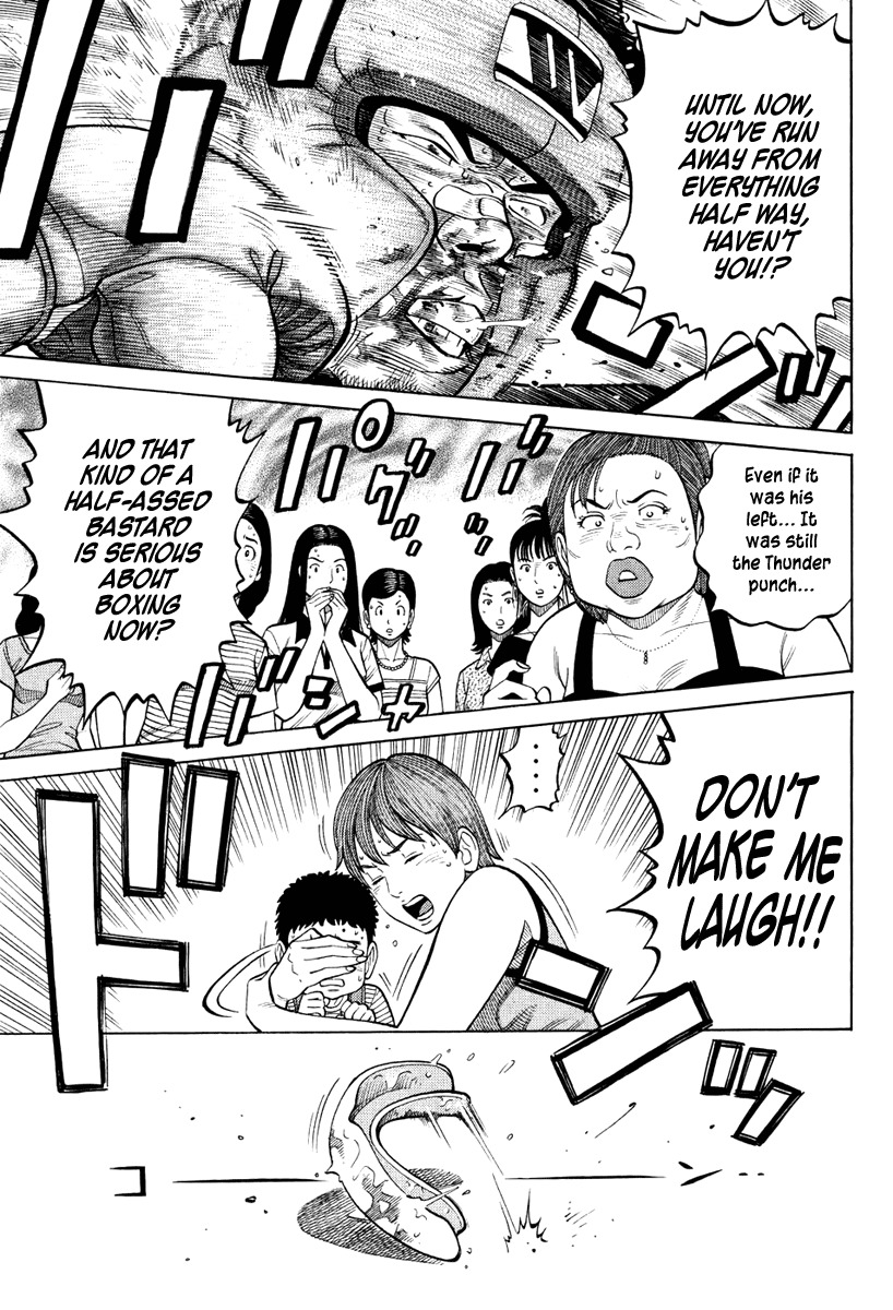 RRR Chapter 20 page 8 - Chapter 20: Crying Sanagiman