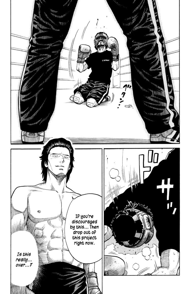 RRR Chapter 20 page 9 - Chapter 20: Crying Sanagiman