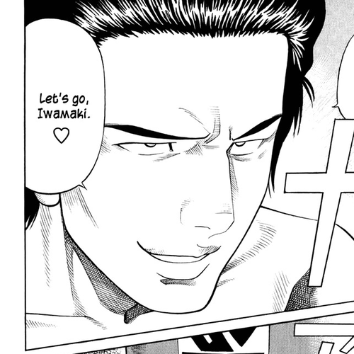 RRR Chapter 20: Crying Sanagiman cover
