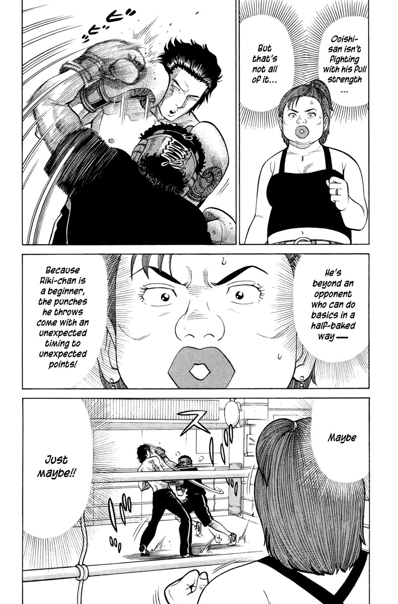 RRR Chapter 21 page 11 - Chapter 21: Jump, Leap, Spin, Turn~♪