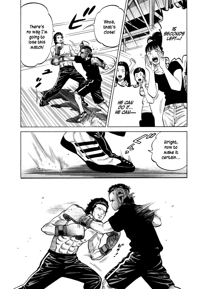 RRR Chapter 21 page 12 - Chapter 21: Jump, Leap, Spin, Turn~♪