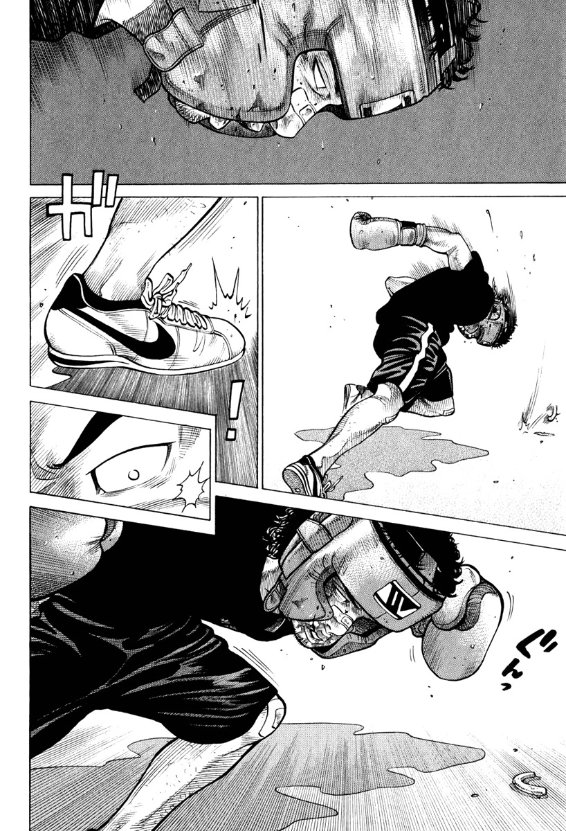 RRR Chapter 21 page 15 - Chapter 21: Jump, Leap, Spin, Turn~♪