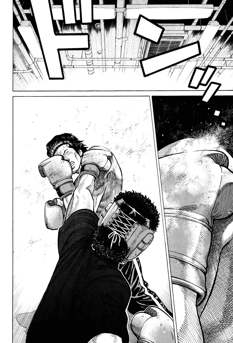 RRR Chapter 21 page 17 - Chapter 21: Jump, Leap, Spin, Turn~♪