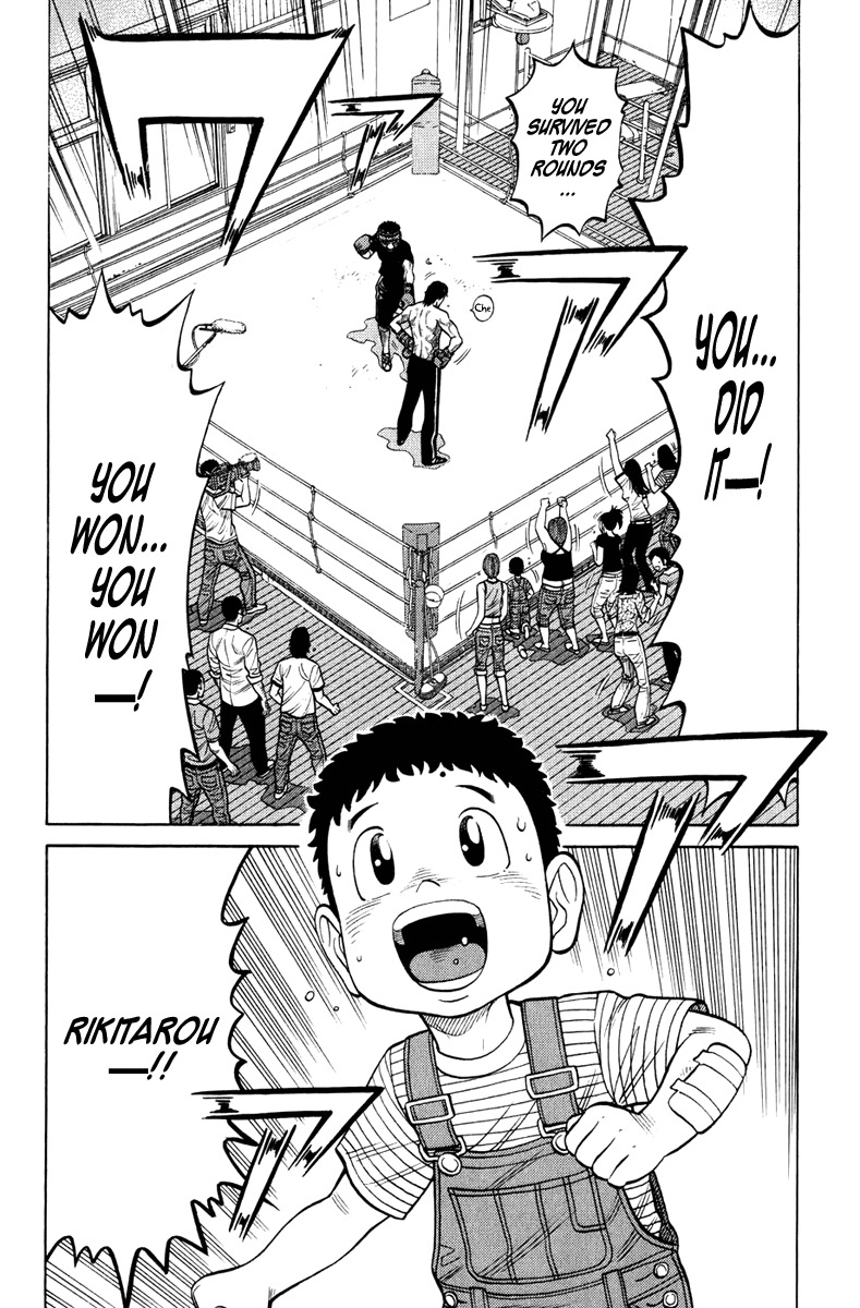 RRR Chapter 21 page 19 - Chapter 21: Jump, Leap, Spin, Turn~♪