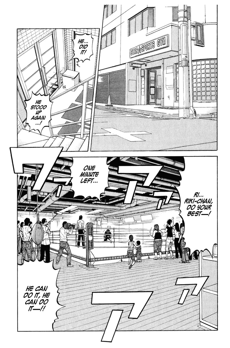 RRR Chapter 21 page 2 - Chapter 21: Jump, Leap, Spin, Turn~♪