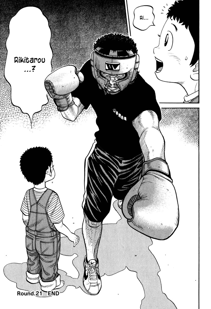 RRR Chapter 21 page 20 - Chapter 21: Jump, Leap, Spin, Turn~♪