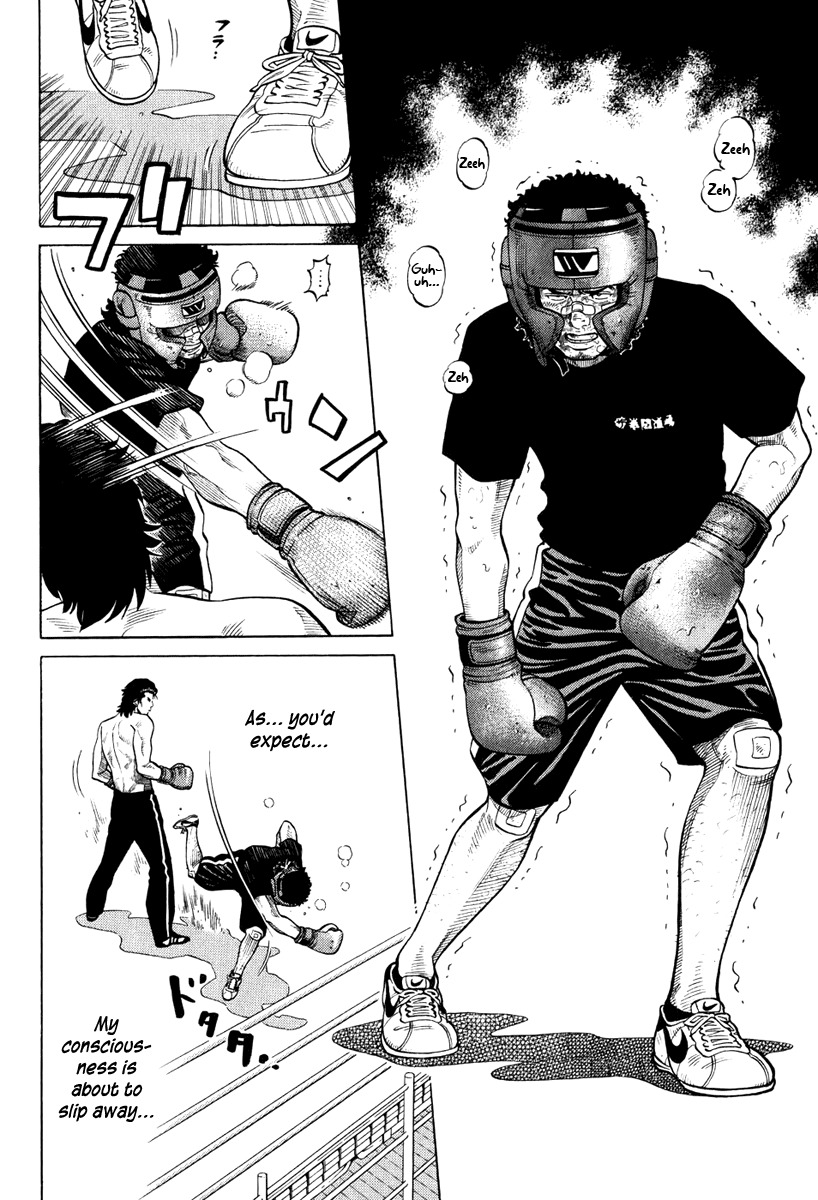 RRR Chapter 21 page 3 - Chapter 21: Jump, Leap, Spin, Turn~♪