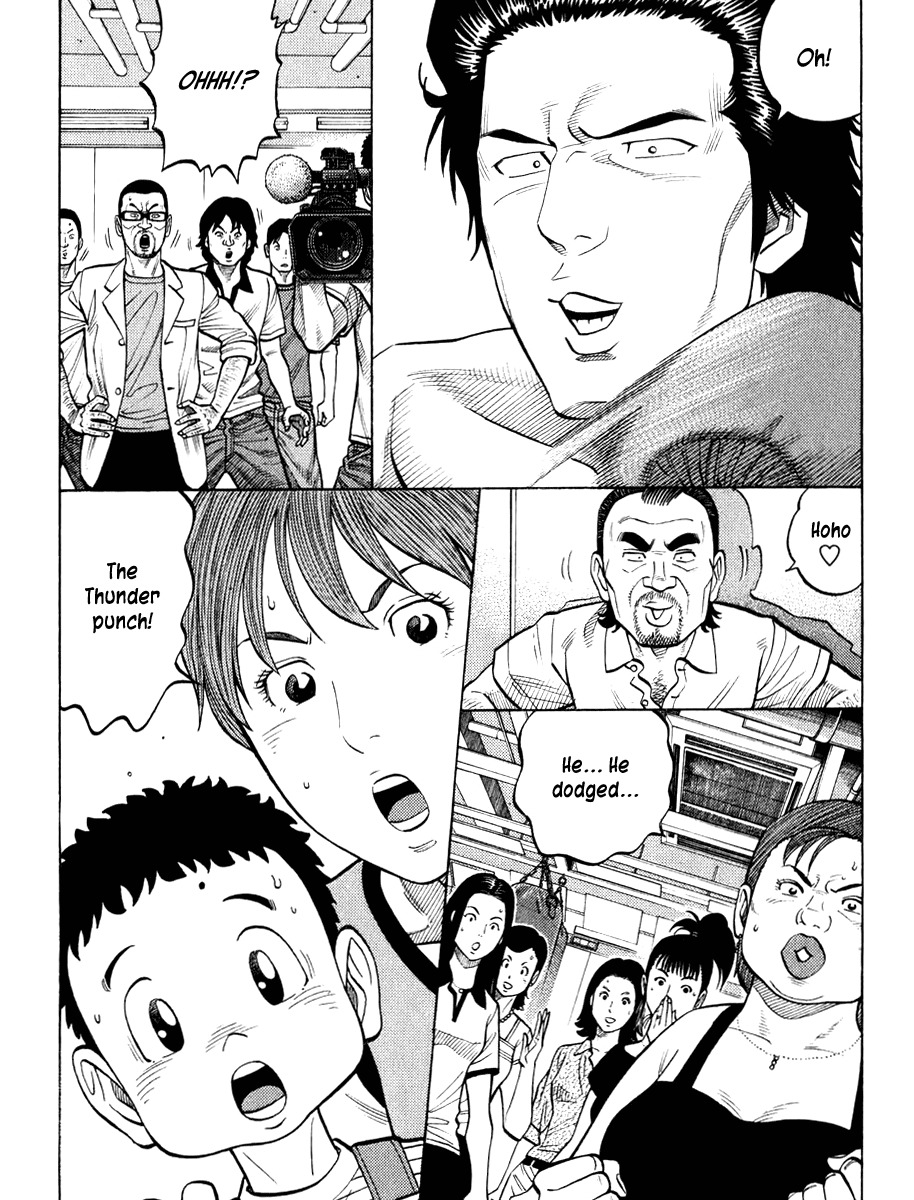 RRR Chapter 21 page 6 - Chapter 21: Jump, Leap, Spin, Turn~♪