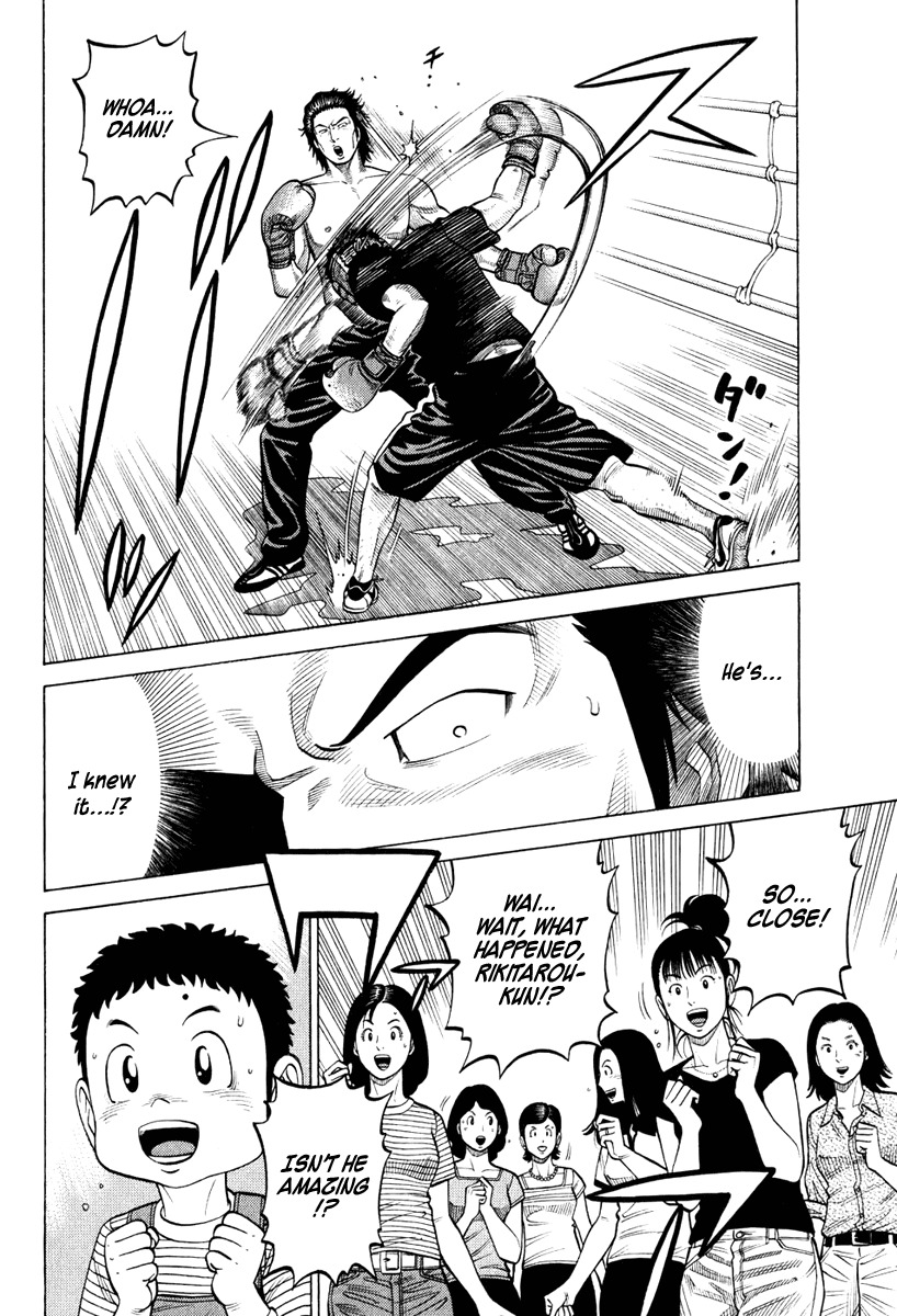 RRR Chapter 21 page 9 - Chapter 21: Jump, Leap, Spin, Turn~♪