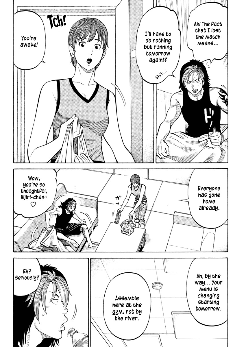 RRR Chapter 22 page 18 - Chapter 22: The Lion Sleeps!