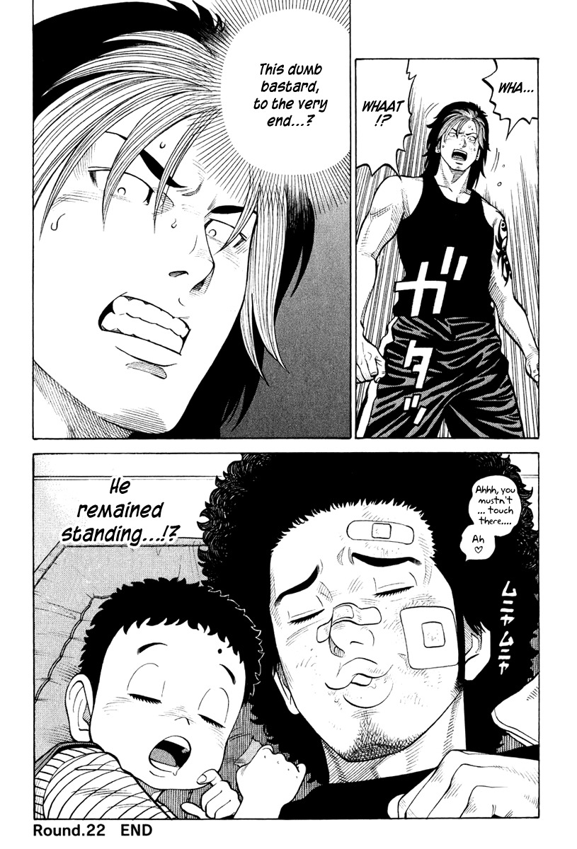 RRR Chapter 22 page 20 - Chapter 22: The Lion Sleeps!