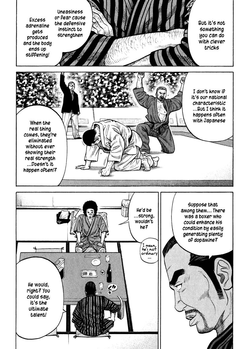 RRR Chapter 23 page 13 - Chapter 23: Top Class "C" in PE