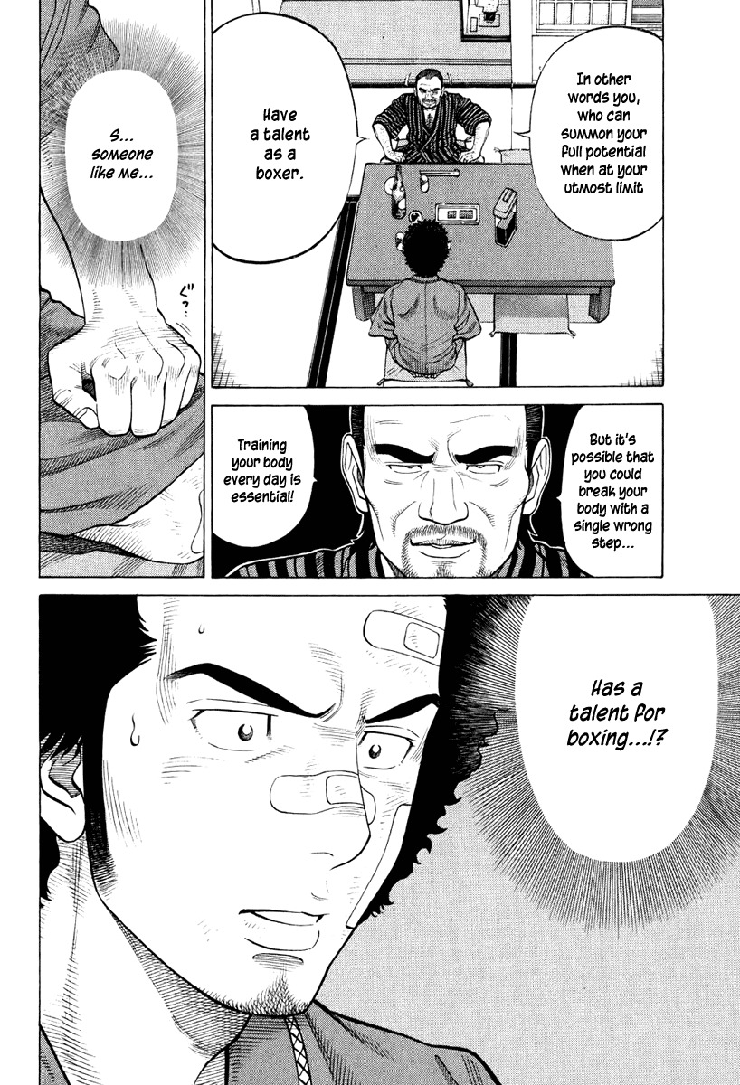 RRR Chapter 23 page 16 - Chapter 23: Top Class "C" in PE