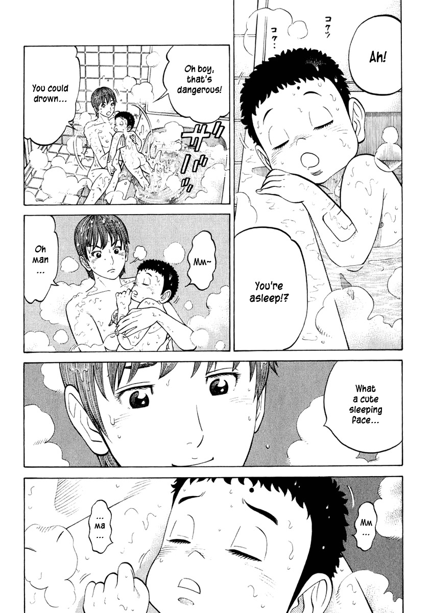 RRR Chapter 23 page 18 - Chapter 23: Top Class "C" in PE