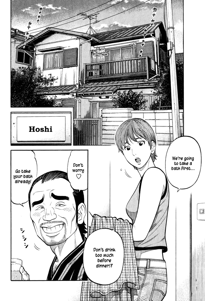 RRR Chapter 23 page 2 - Chapter 23: Top Class "C" in PE