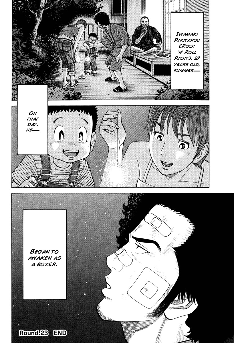 RRR Chapter 23 page 20 - Chapter 23: Top Class "C" in PE