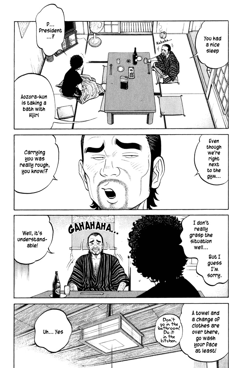 RRR Chapter 23 page 4 - Chapter 23: Top Class "C" in PE