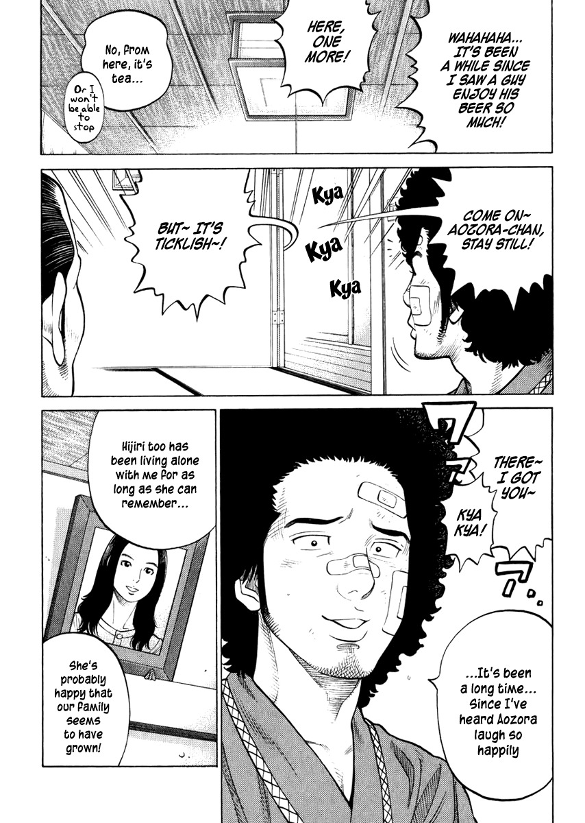 RRR Chapter 23 page 7 - Chapter 23: Top Class "C" in PE