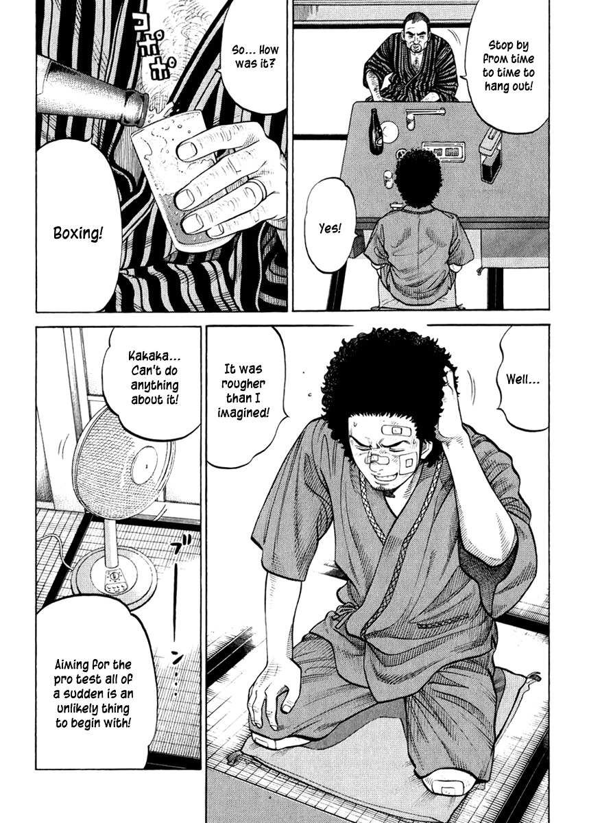 RRR Chapter 23 page 8 - Chapter 23: Top Class "C" in PE
