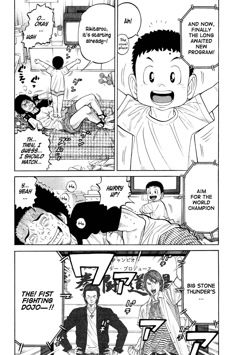RRR Chapter 24 page 11 - Chapter 24: Countdown Start!!