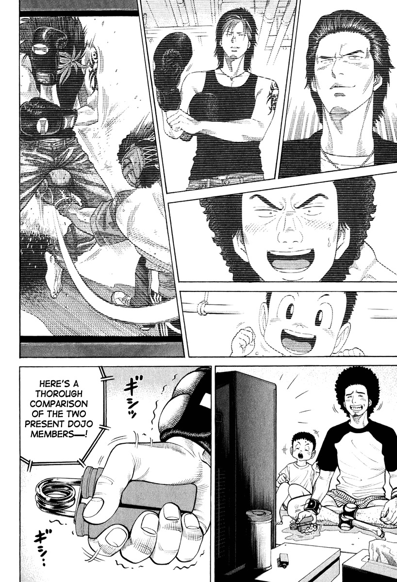 RRR Chapter 24 page 12 - Chapter 24: Countdown Start!!